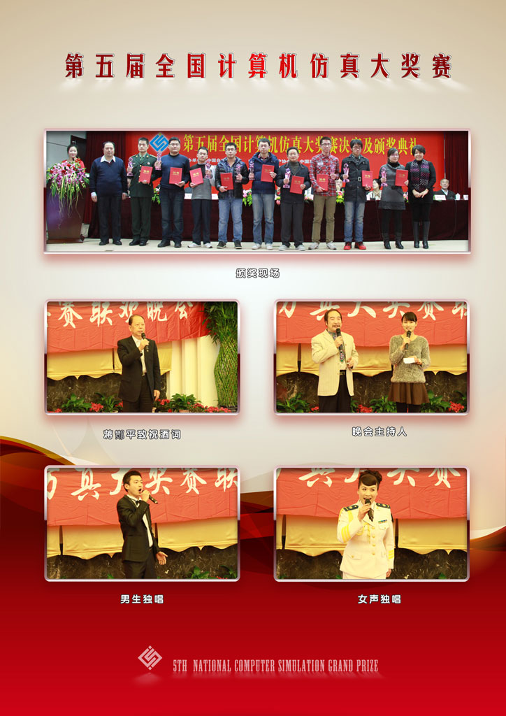 12-鼯