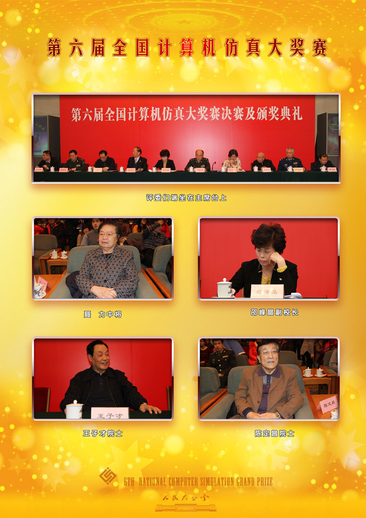 14-鼯
