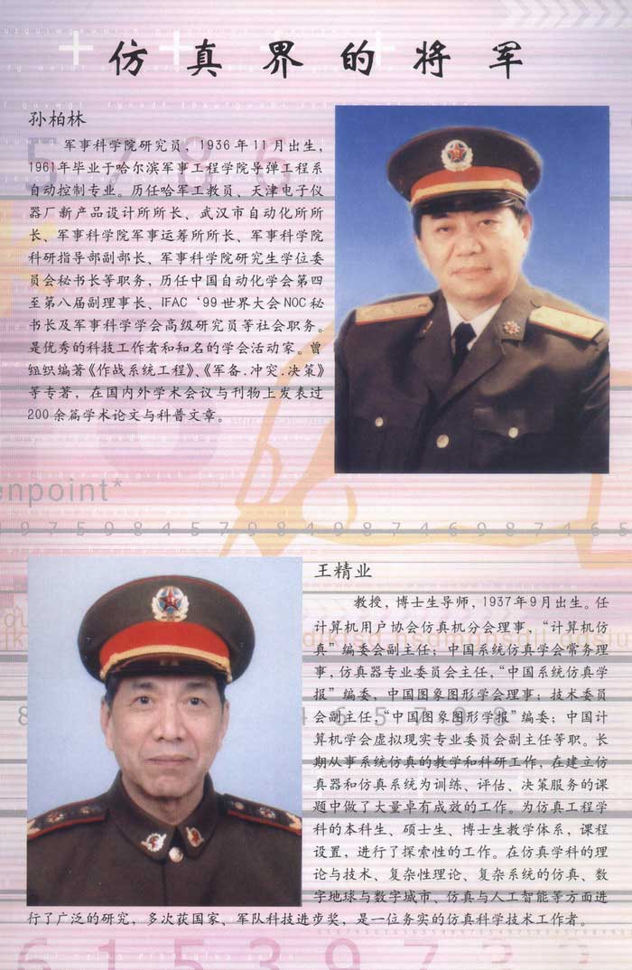 罫