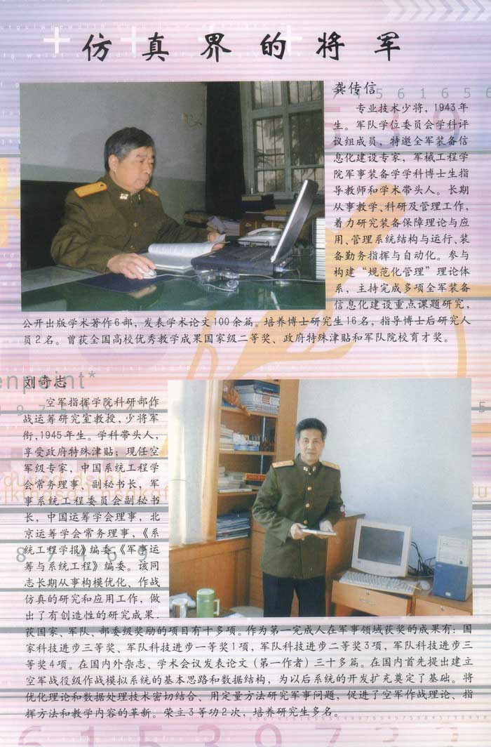 罫