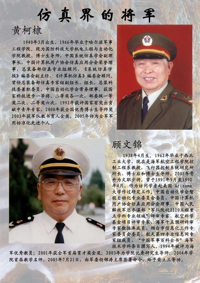 罫