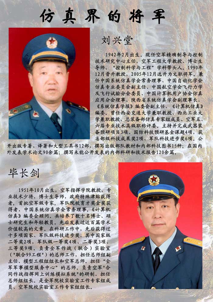 罫